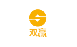 雙贏
