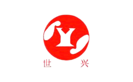 世興