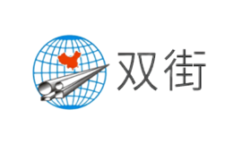 雙街