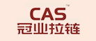 冠業(yè)CAS