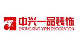 中興一品