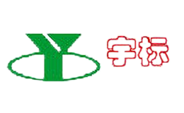 宇標(biāo)
