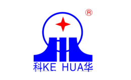 科華水泥