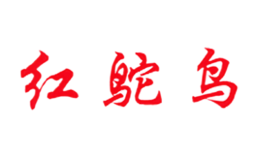 紅鴕鳥(niǎo)