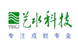 藝水