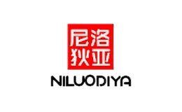 尼洛狄亞