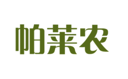 帕萊農
