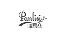 潘莉絲Panlisi