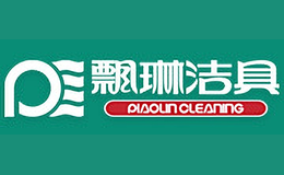 飄琳