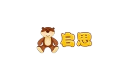 啟思