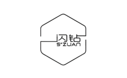 閃鉆