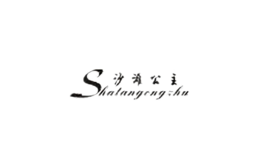沙灘公主