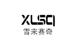 雪來(lái)賽奇