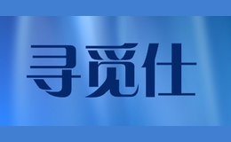 尋覓仕xms