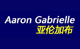 亞倫加布Aaron Gabrielle