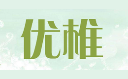 優(yōu)椎