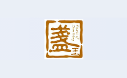 盞王zhanwangpresentof