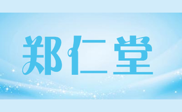 鄭仁堂