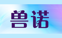 獸諾SHOUNUO
