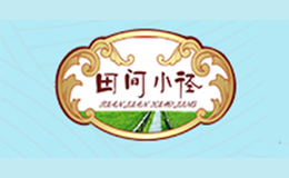 田間小徑