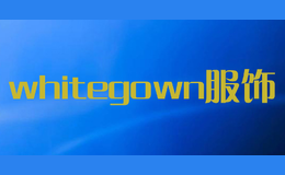 whitegown服飾