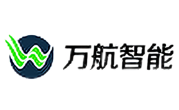 深圳萬航