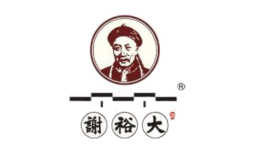謝裕大