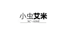 小蟲艾米