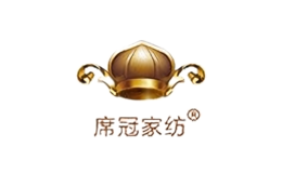 席冠