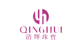 清輝QINGHUI