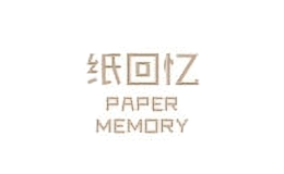 紙回憶