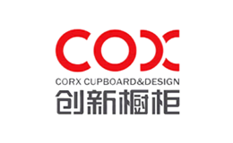 創(chuàng)新櫥柜COX