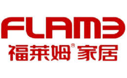 福萊姆FLAME