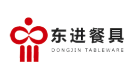 東進(jìn)餐具