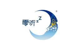零聽