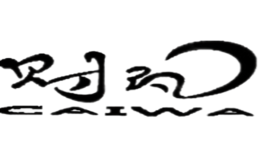 財瓦CAIWA
