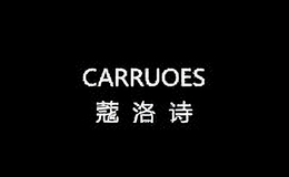 carruoes服飾