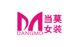 當(dāng)莫DANGMO