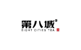第八城茶葉