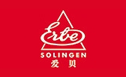 愛(ài)貝erbe