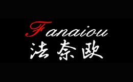 法奈歐Fanaiou