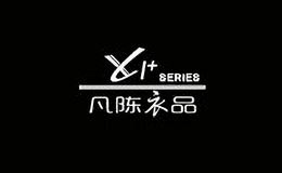 凡陳衣品