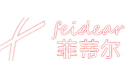 菲蒂爾feidear