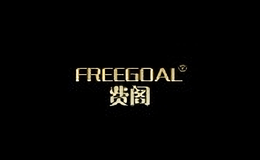 費閣