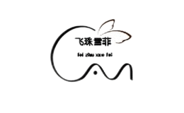飛珠雪菲