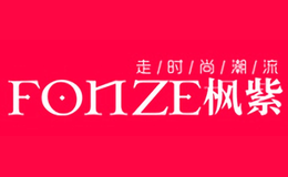 楓紫fonze