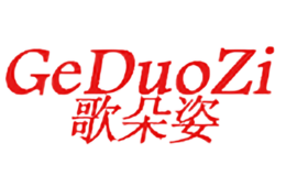 歌朵姿GeDuoZi
