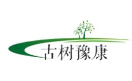 古樹豫康