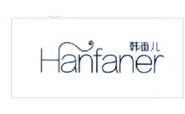 韓番兒Hanfaner