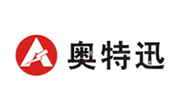 奧特迅